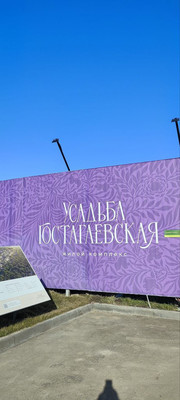 Объект по адресу Москва, Десантная ул, 16 