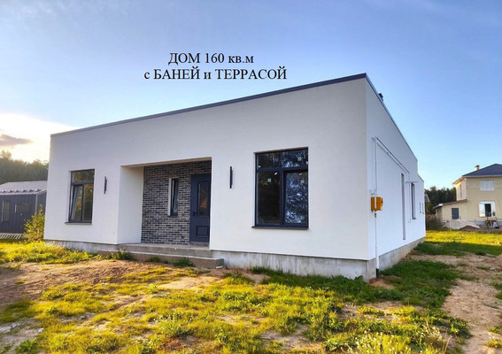 Объект по адресу Москва, Райян тер. ДНТ, 29 