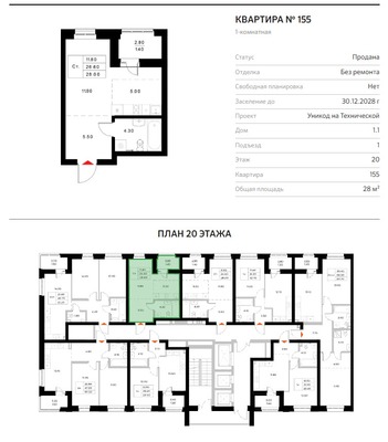 Фото квартиры по адресу Москва, Техническая ул, 21б 