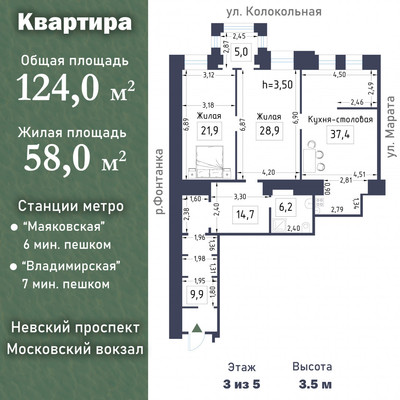Фото квартиры по адресу Санкт-Петербург г, Колокольная ул, д. 11