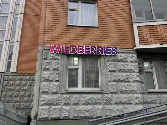 Объект по адресу Москва, Лухмановская ул, 29 