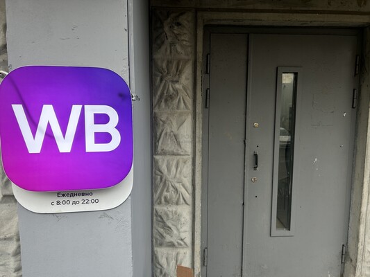 Объект по адресу Москва, Лухмановская ул, 29 