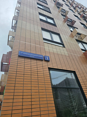 Объект по адресу Москва г, 1-й Нижнелихоборский проезд, д. 1