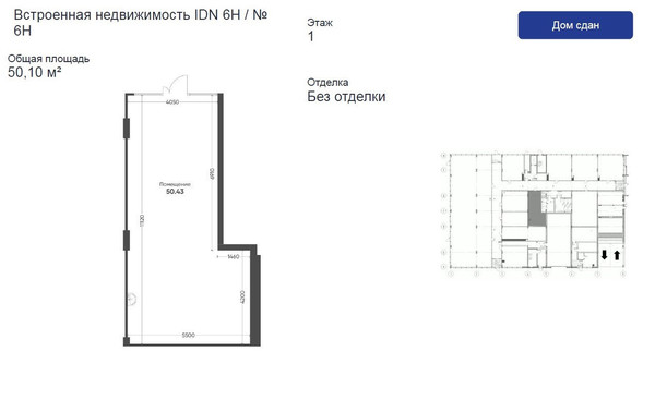 Объект по адресу Москва, Гаврилова ул, 7к4 