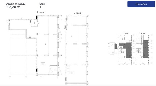Объект по адресу Москва, Гаврилова ул, 7 