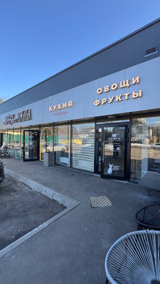 Объект по адресу Москва, Заречная (Новогорск мкр.) ул, 11/2 