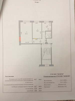 Объект по адресу Москва, Чугунова ул, 18к2 