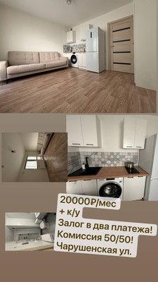 Объект по адресу Санкт-Петербург г, Чарушинская ул, д. 24к1