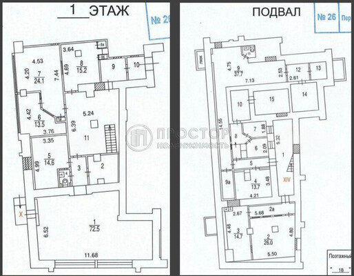 Объект по адресу Москва г, Кутузовский пр-кт, д. 24