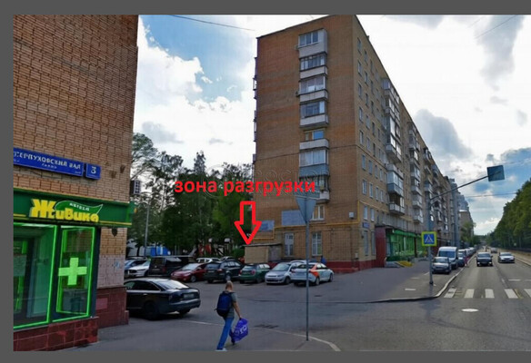 Объект по адресу Москва г, Серпуховский Вал ул, д. 5