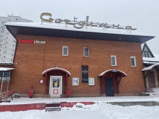 Объект по адресу Москва, Спортинг клуб Москва тер, 26А 