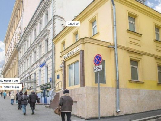 Объект по адресу Москва, Лубянский проезд, 21 1 