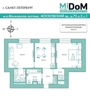 Объект по адресу Санкт-Петербург, Московский пр-кт, 72к2 стр 1 
