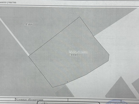 Объект по адресу Москва, Первомайская ул, 95 