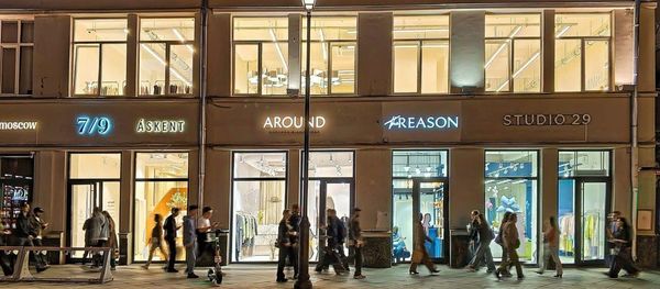 Объект по адресу Москва г, Покровка ул, д. 7/9-11к1