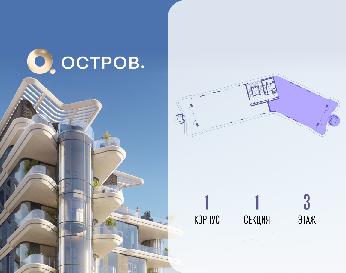 Фото квартиры по адресу Москва, ул. Нижние Мнёвники, ЖК «Остров», 10 квартал, вилла 1 