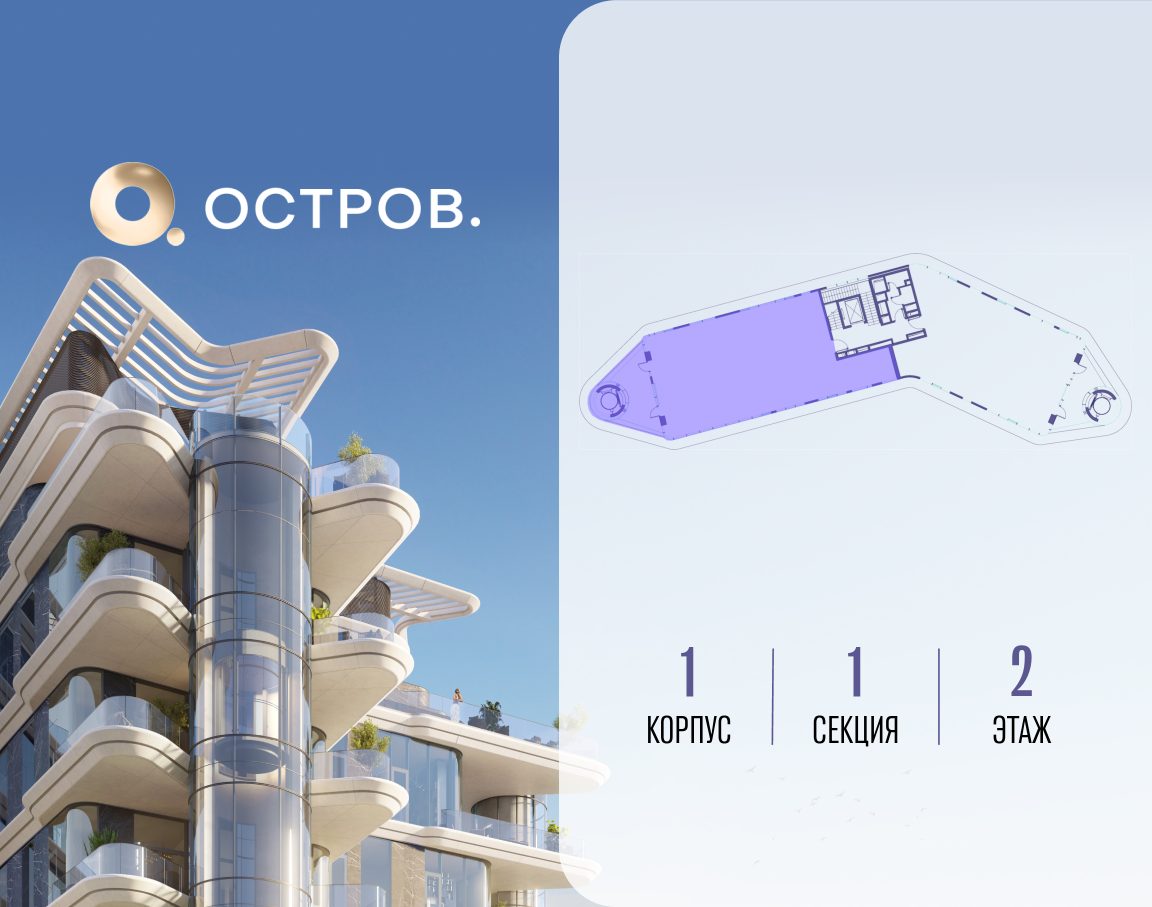 Фото квартиры по адресу Москва, ул. Нижние Мнёвники, ЖК «Остров», 10 квартал, вилла 1 