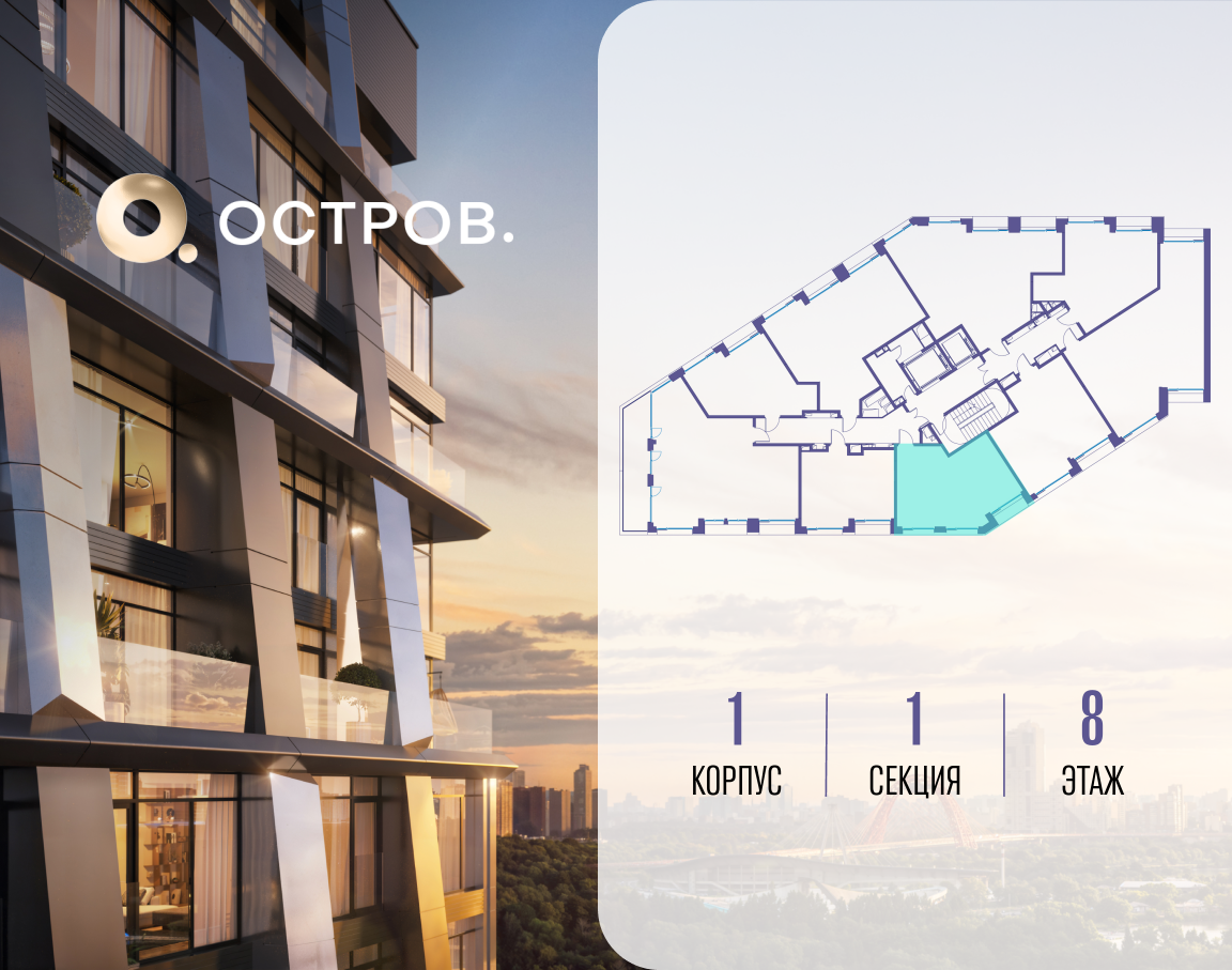 Объект по адресу Москва, улица Нижние Мнёвники, 35 