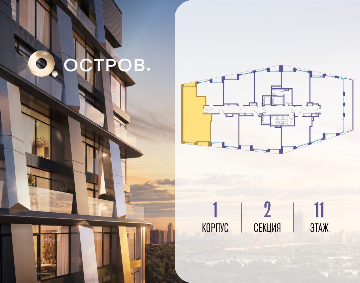 Объект по адресу Москва, улица Нижние Мнёвники, 35 