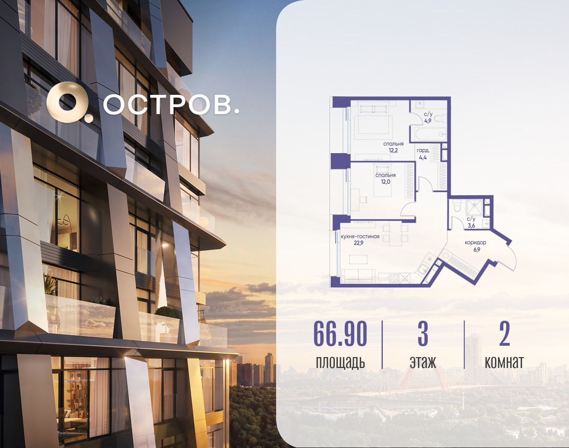 Объект по адресу Москва, улица Нижние Мнёвники, 35 