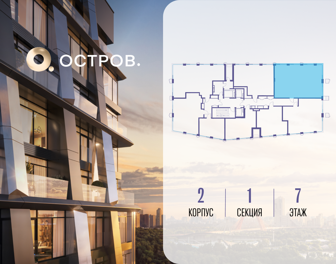 Объект по адресу Москва, улица Нижние Мнёвники, 35 