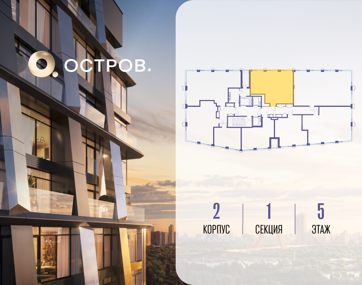 Объект по адресу Москва, улица Нижние Мнёвники, 35 