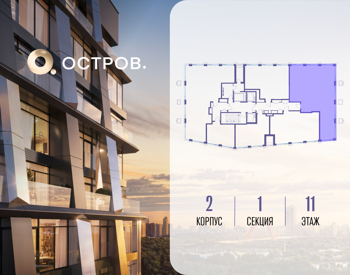 Объект по адресу Москва, улица Нижние Мнёвники, 35 