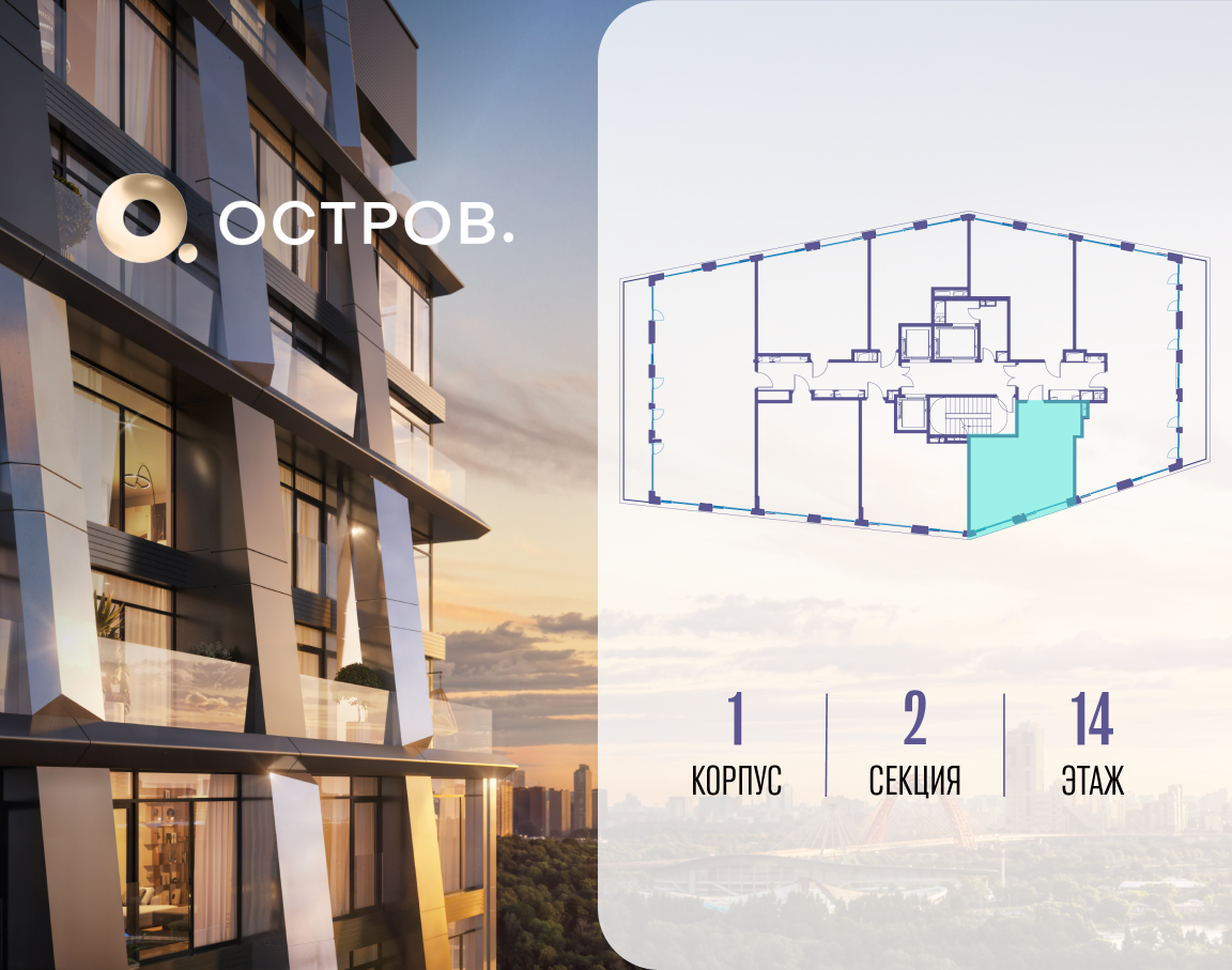 Объект по адресу Москва, улица Нижние Мнёвники, 35 