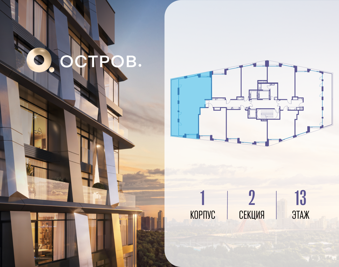 Объект по адресу Москва, улица Нижние Мнёвники, 35 
