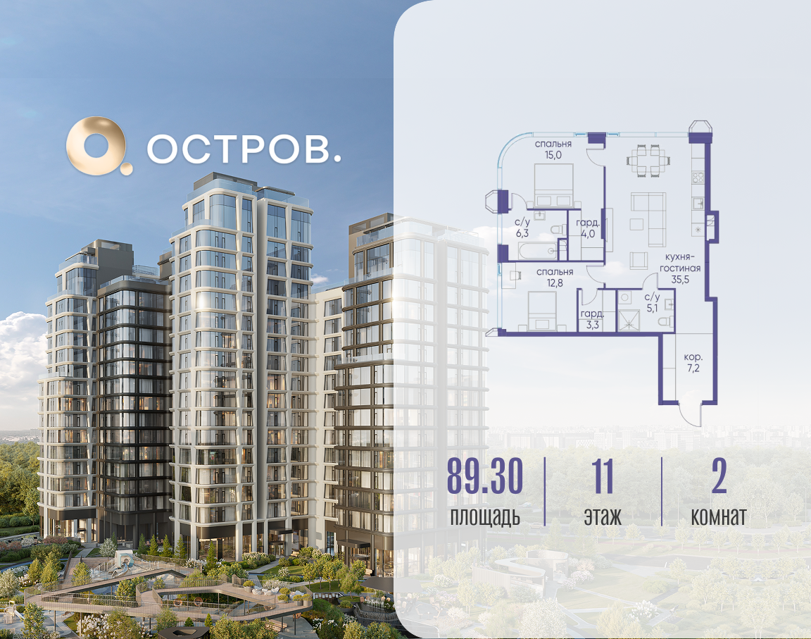Объект по адресу Москва, улица Нижние Мнёвники 