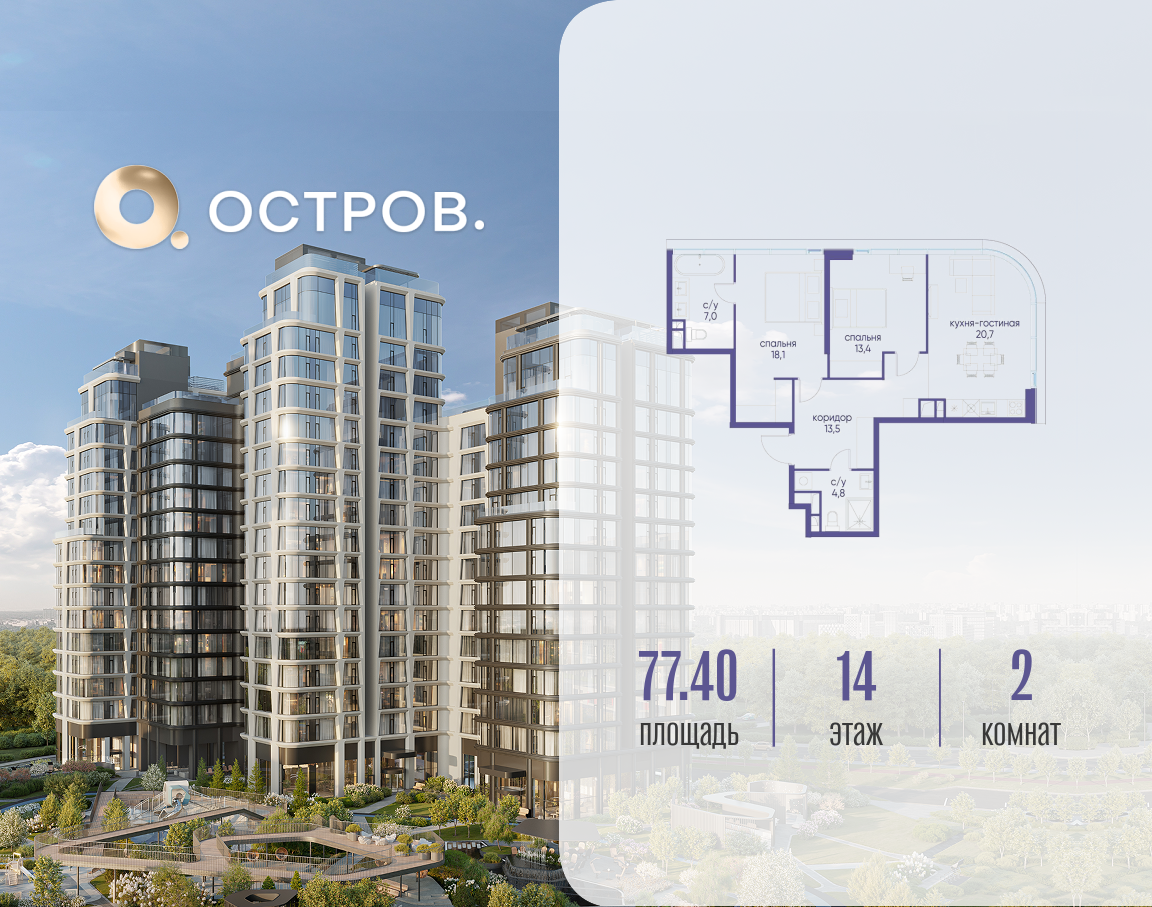 Объект по адресу Москва, улица Нижние Мнёвники 