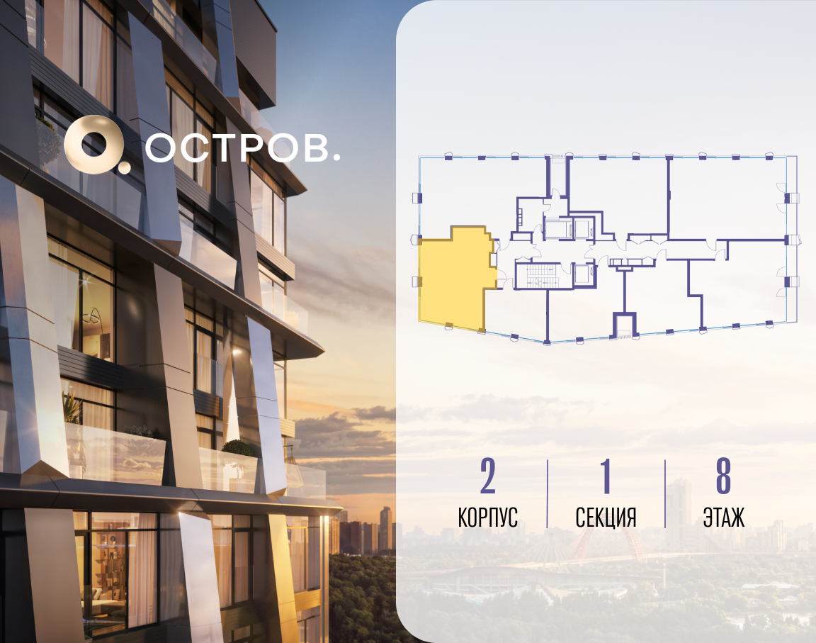 Объект по адресу Москва, улица Нижние Мнёвники, 35 