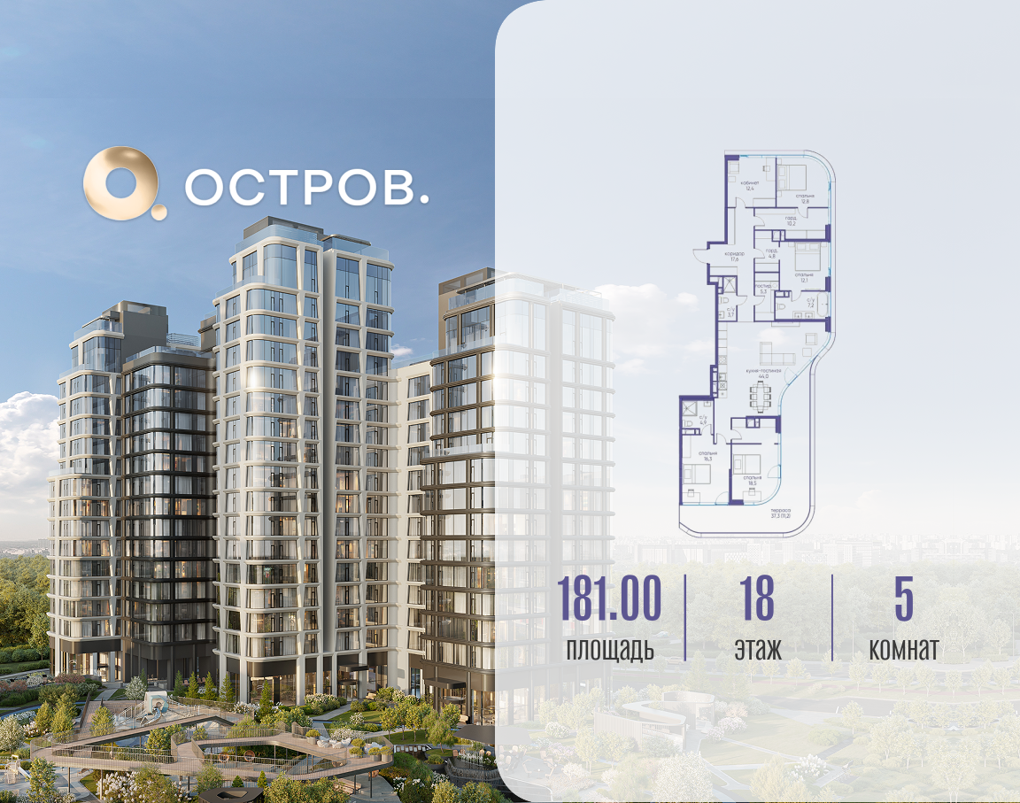 Фото квартиры по адресу Москва, улица Нижние Мнёвники 