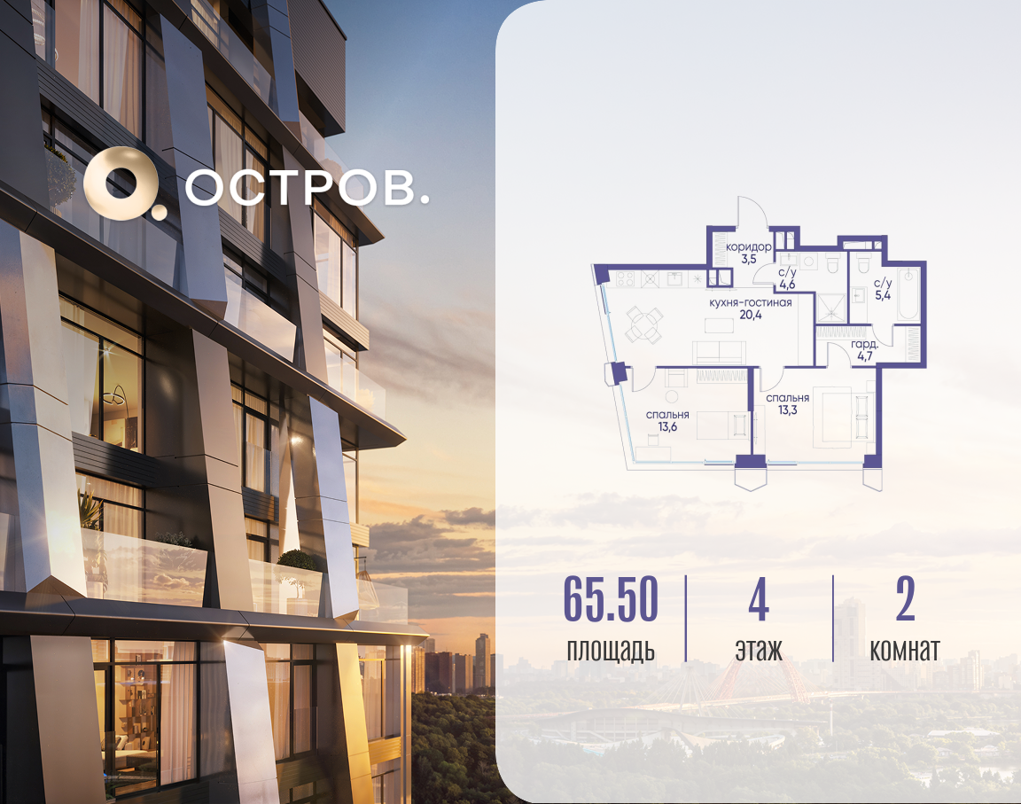 Объект по адресу Москва, улица Нижние Мнёвники, 35 