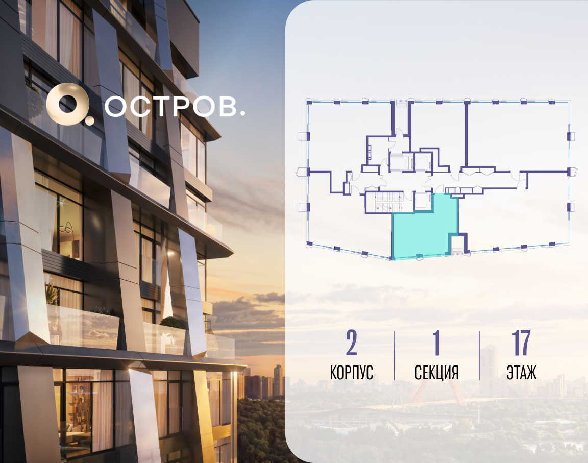 Объект по адресу Москва, улица Нижние Мнёвники, 35 