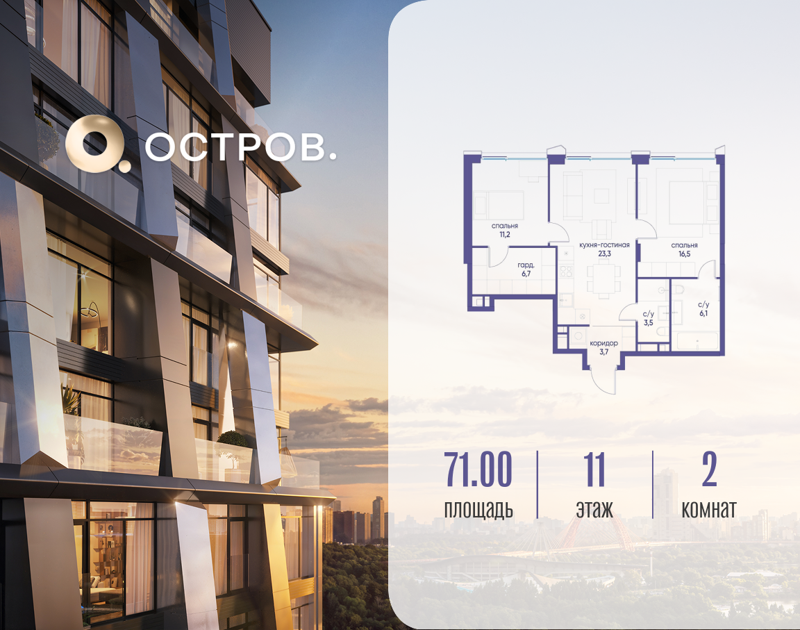 Объект по адресу Москва, улица Нижние Мнёвники, 35 