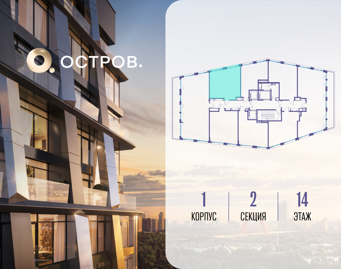 Объект по адресу Москва, улица Нижние Мнёвники, 35 