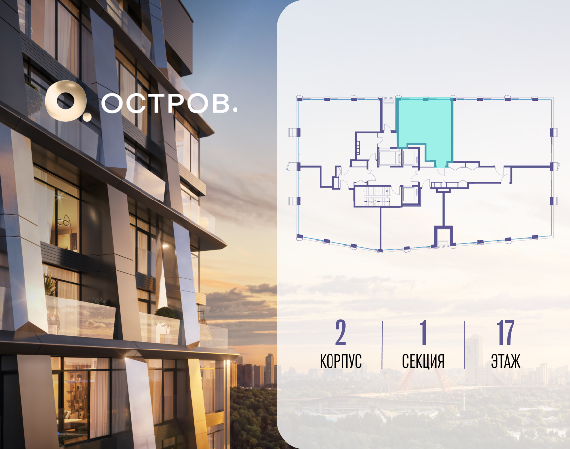 Объект по адресу Москва, улица Нижние Мнёвники, 35 