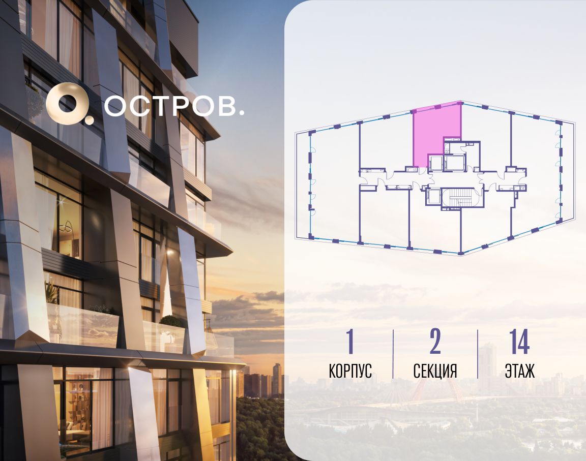 Объект по адресу Москва, улица Нижние Мнёвники, 35 