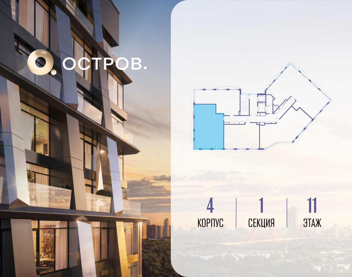 Объект по адресу Москва, улица Нижние Мнёвники, 35 