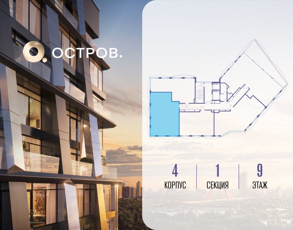 Объект по адресу Москва, улица Нижние Мнёвники, 35 