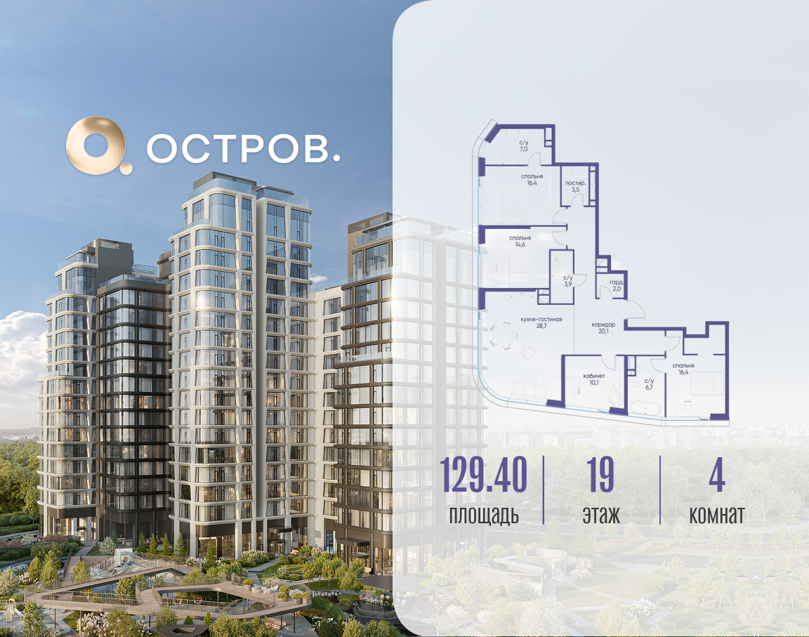 Объект по адресу Москва, улица Нижние Мнёвники 