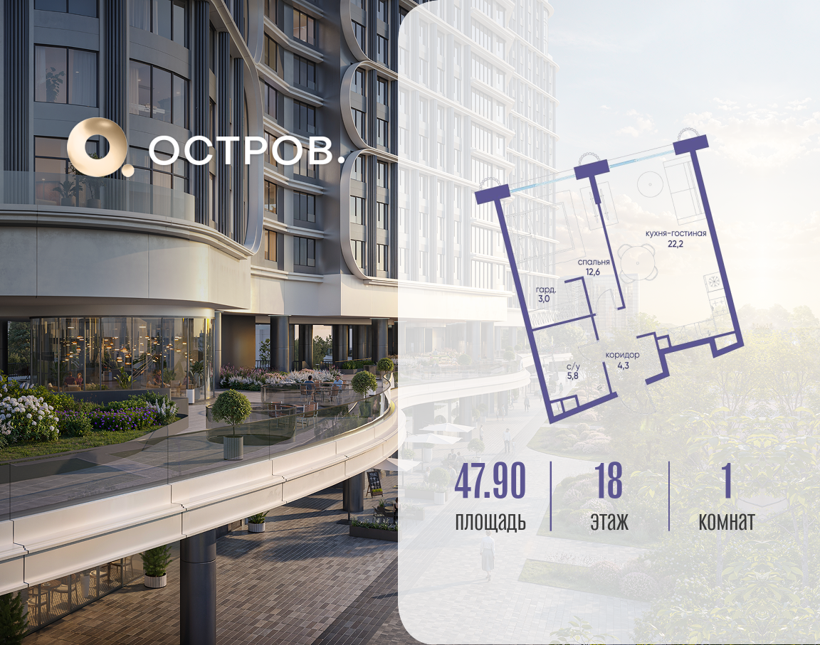 Объект по адресу Москва, улица Нижние Мнёвники, ЖК «Остров», 7-й квартал, к7 