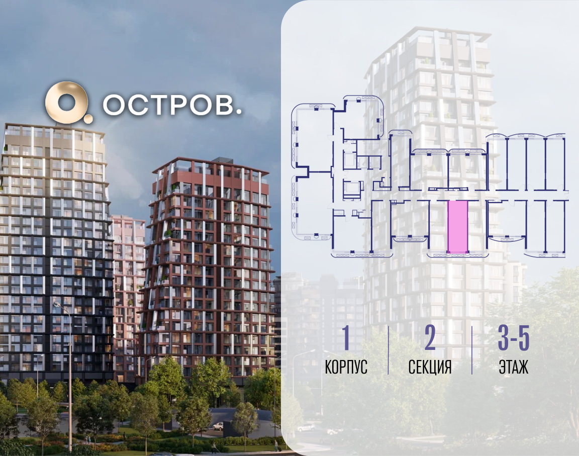 Объект по адресу Москва, ул. Нижние Мнёвники, земельный участок 62В, корпус 1 