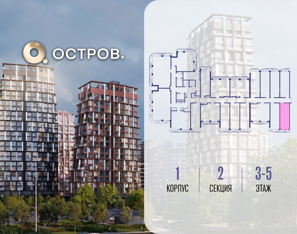 Объект по адресу Москва, ул. Нижние Мнёвники, земельный участок 62В, корпус 1 