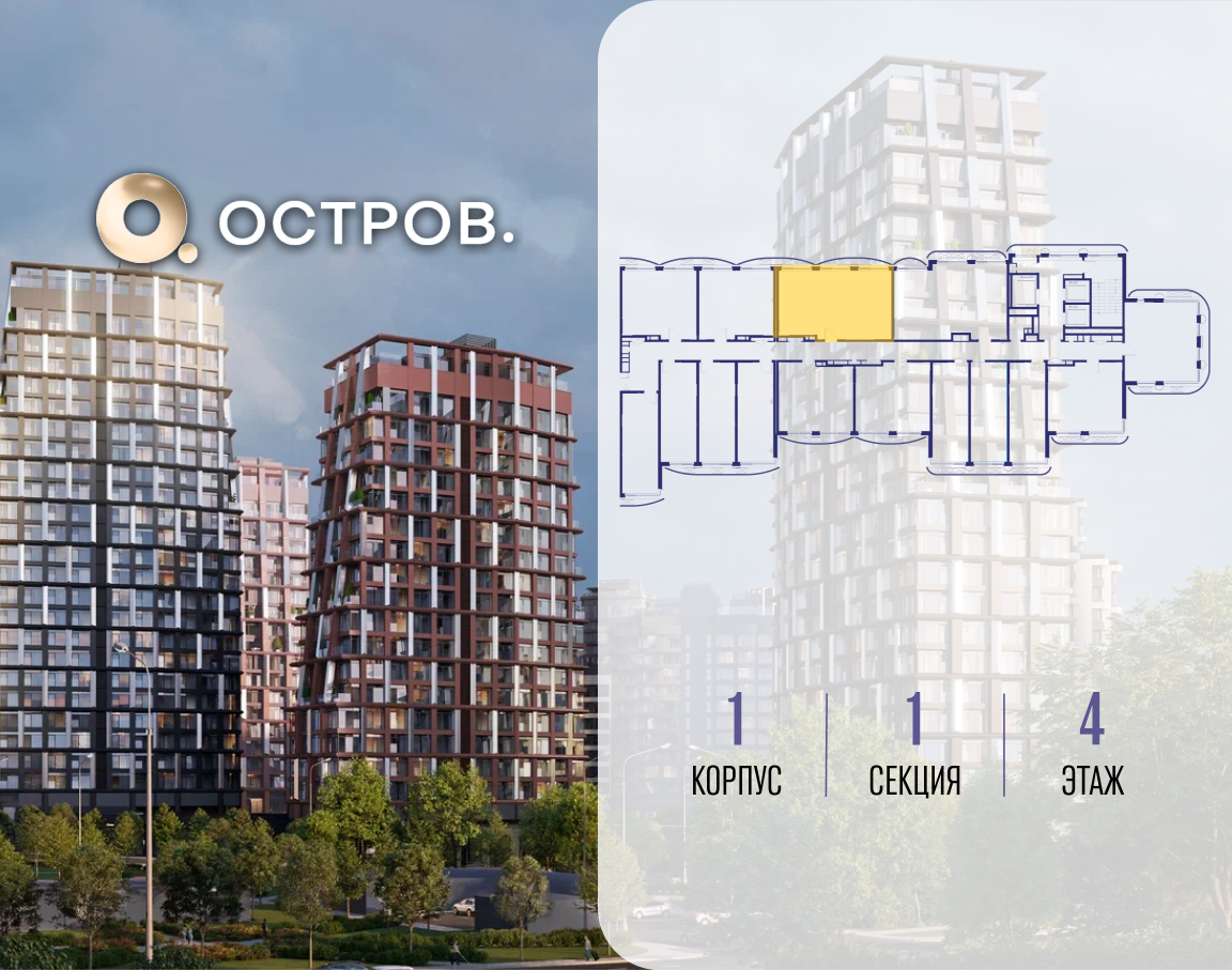 Объект по адресу Москва, ул. Нижние Мнёвники, земельный участок 62В, корпус 1 