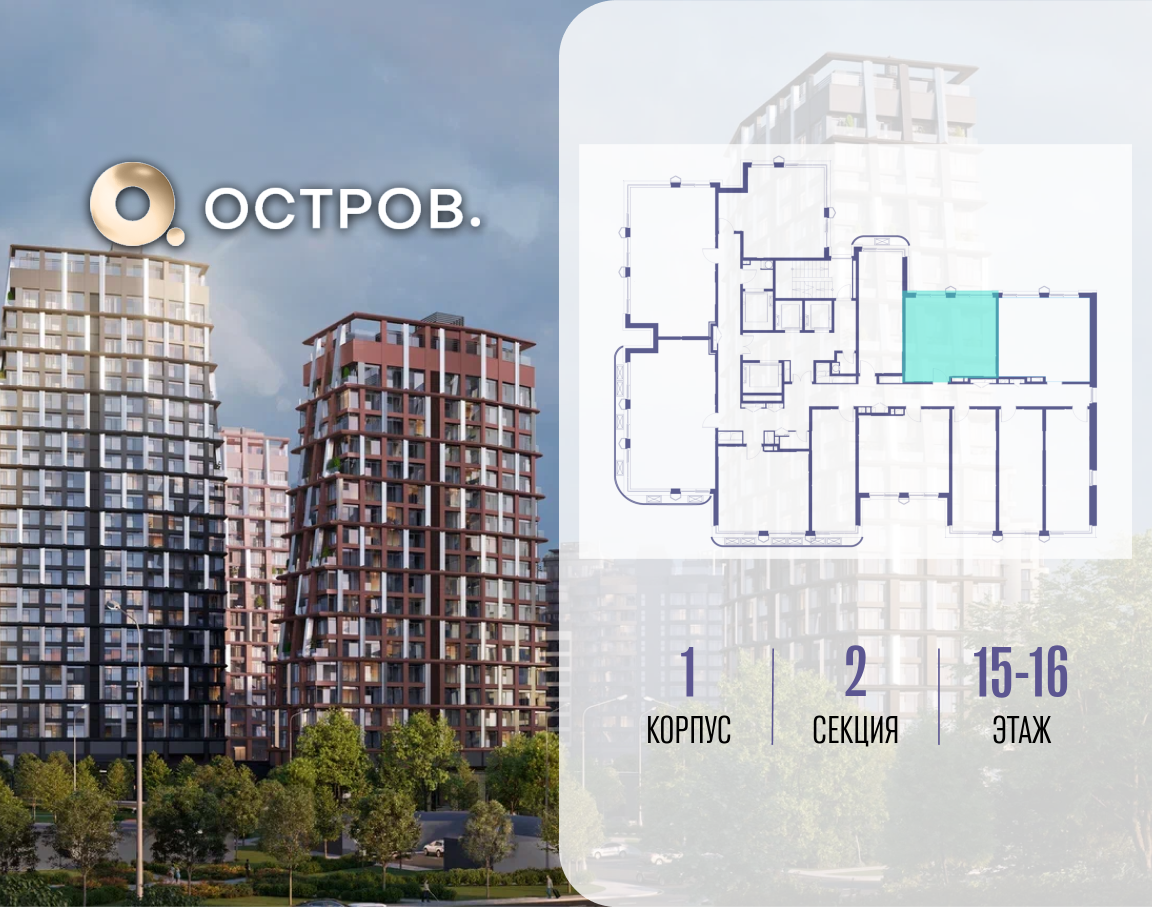 Объект по адресу Москва, ул. Нижние Мнёвники, земельный участок 62В, корпус 1 