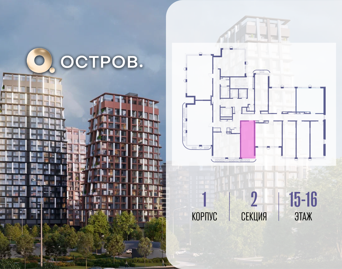 Объект по адресу Москва, ул. Нижние Мнёвники, земельный участок 62В, корпус 1 