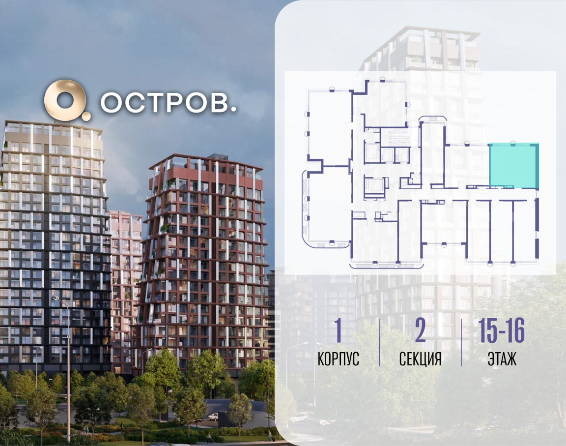 Объект по адресу Москва, ул. Нижние Мнёвники, земельный участок 62В, корпус 1 