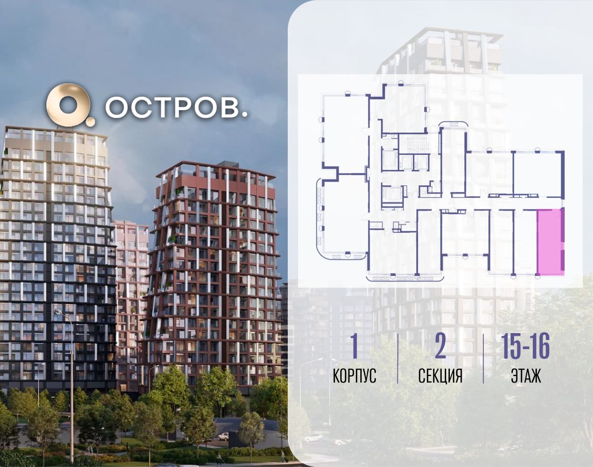 Объект по адресу Москва, ул. Нижние Мнёвники, земельный участок 62В, корпус 1 